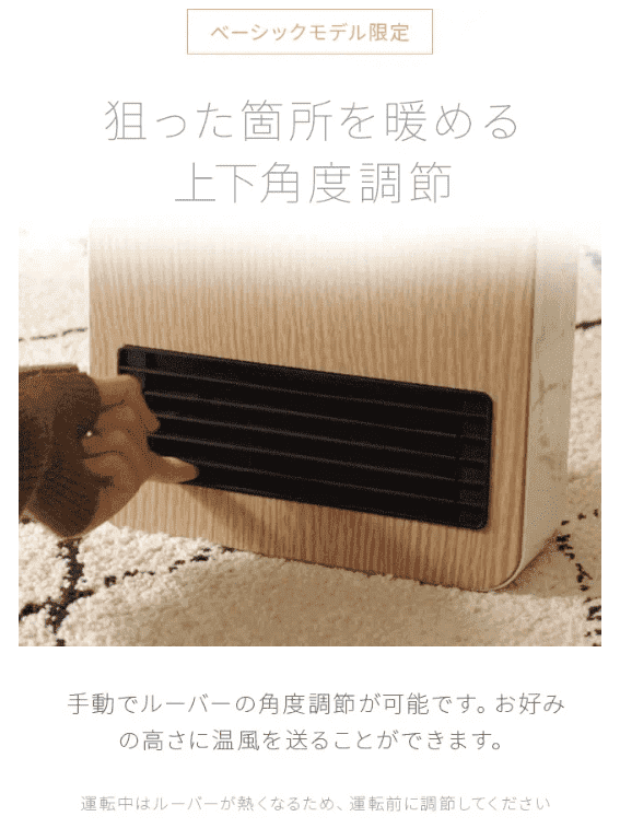 moderndeco-ceramic-heater-image8